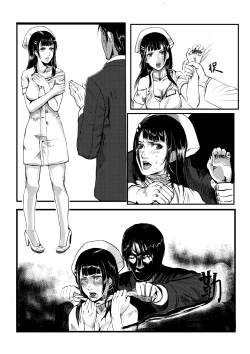 Page 1 of 欢愉派对旧