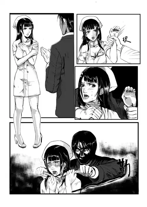 Download 欢愉派对旧