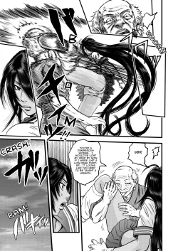 Page 6 of 黒髪の不覚 其の一