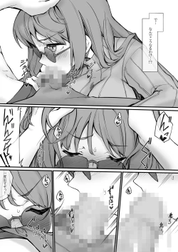 Page 27 of Idol no Tamago o Wana ni Hamete Yaru Hanashi