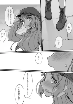 Page 37 of Idol no Tamago o Wana ni Hamete Yaru Hanashi