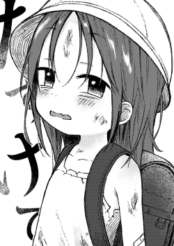 Page 28 of Danchi no Ko | 团地之子