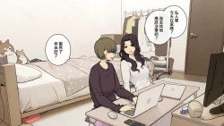 Page 19 of Ane no Tomodachi ni Omocha ni Sareru Otouto-kun