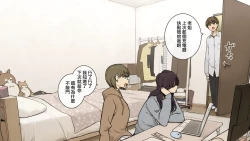 Page 2 of Ane no Tomodachi ni Omocha ni Sareru Otouto-kun