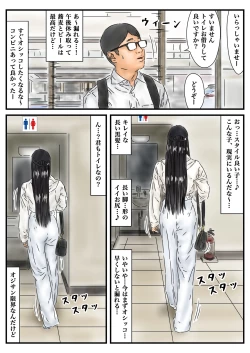 Page 2 of 時間停止 K-POPアイドルにやむを得ず放尿したついでに犯しておきます。