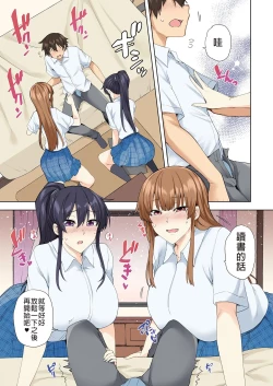 Page 130 of お姉ちゃんの忘れ物を届けに来たハズなのに…1～9（第8话-第9话日文有码）