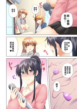 Page 306 of お姉ちゃんの忘れ物を届けに来たハズなのに…1～9（第8话-第9话日文有码）