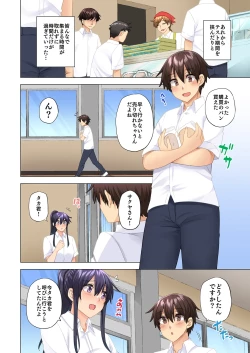 Page 404 of お姉ちゃんの忘れ物を届けに来たハズなのに…1～9（第8话-第9话日文有码）