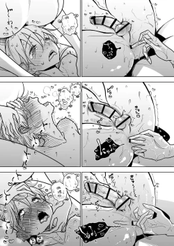 Page 29 of Masturbation Pleasure Hell Course Treatment Contract | Shuin Kairaku Jigoku Kosu Sejutsu Dōisho