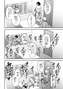 Page 37 of Arofour Dokushin BariCare Oba-san ga Yuujin no Musuko demo Aru Toshishita Danshi to no Kankei ni Hamaru Hanashi 4 Ninkatsu Tanetsuke Hen