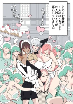 Page 2 of Bocchama to 12-nin no Maid