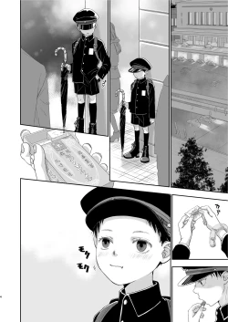 Page 4 of 7 Choume no Shougakusei