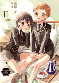 Page 1 of Rakuen e no Shoutai II