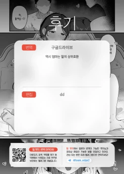 Page 38 of Yuusha to Hime to Okaa-sama!?