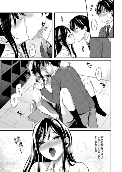 Page 287 of Ore no Natsuyasumi wa Gal no Wakaokami to Beit Seikatsu!?