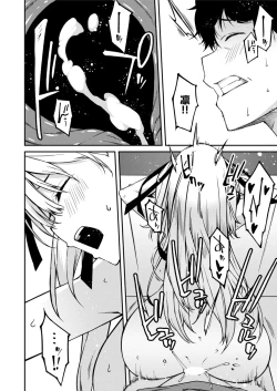 Page 137 of Namaiki Gyaru ni Zako Atsukai Sareta Ore ~ Meikko ga Guigui Kuru! Ch. 01-07