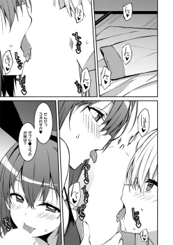 Page 180 of Namaiki Gyaru ni Zako Atsukai Sareta Ore ~ Meikko ga Guigui Kuru! Ch. 01-07