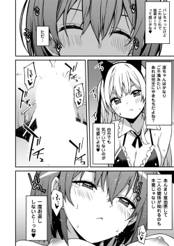 Page 185 of Namaiki Gyaru ni Zako Atsukai Sareta Ore ~ Meikko ga Guigui Kuru! Ch. 01-07