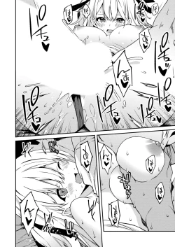 Page 77 of Namaiki Gyaru ni Zako Atsukai Sareta Ore ~ Meikko ga Guigui Kuru! Ch. 01-07