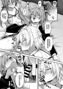 Page 8 of Otokonoko Soapland-bu