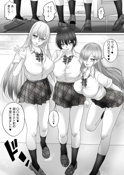 Page 15 of Sex Hijoukin Koushi to no Jisshuu Kiroku 5 Kimatsu Test wa Joshi Kousei 4-nin to Harem Sex! Sensei. Watashitachi Ippai Ecchi na Koto Dekiru You ni Natta yo?