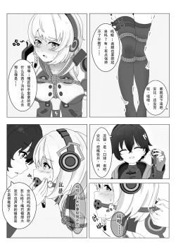 Page 5 of Earn Dennies this way?