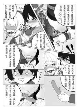 Page 8 of Earn Dennies this way?