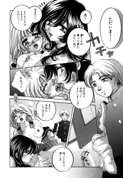 Page 40 of Hentai Kazoku