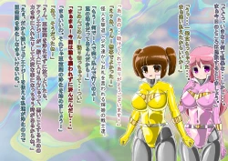 Page 11 of rasuthi iero- haiboku sennou