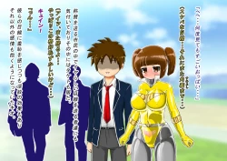 Page 148 of rasuthi iero- haiboku sennou