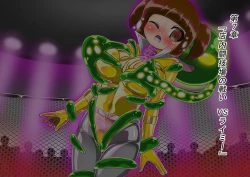 Page 156 of rasuthi iero- haiboku sennou