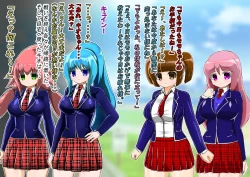 Page 15 of rasuthi iero- haiboku sennou