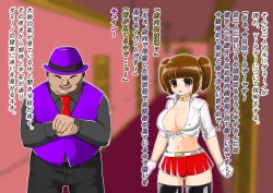 Page 161 of rasuthi iero- haiboku sennou