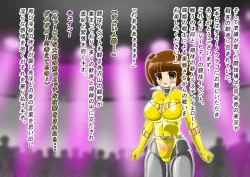 Page 164 of rasuthi iero- haiboku sennou