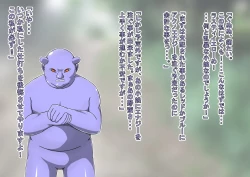 Page 17 of rasuthi iero- haiboku sennou