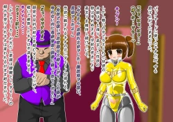 Page 184 of rasuthi iero- haiboku sennou