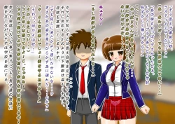 Page 21 of rasuthi iero- haiboku sennou