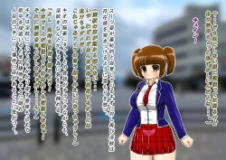 Page 22 of rasuthi iero- haiboku sennou