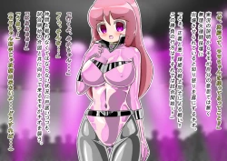 Page 233 of rasuthi iero- haiboku sennou