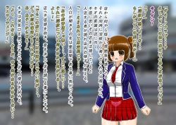 Page 23 of rasuthi iero- haiboku sennou