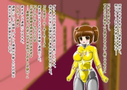 Page 26 of rasuthi iero- haiboku sennou