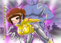 Page 280 of rasuthi iero- haiboku sennou