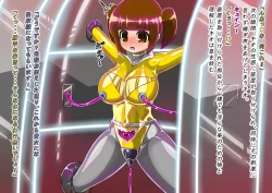 Page 292 of rasuthi iero- haiboku sennou