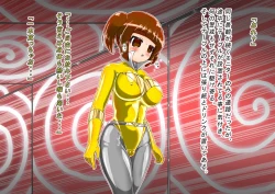 Page 31 of rasuthi iero- haiboku sennou