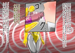 Page 32 of rasuthi iero- haiboku sennou