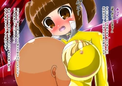 Page 336 of rasuthi iero- haiboku sennou