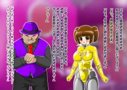 Page 354 of rasuthi iero- haiboku sennou