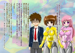 Page 358 of rasuthi iero- haiboku sennou