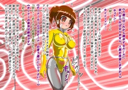 Page 36 of rasuthi iero- haiboku sennou