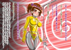 Page 37 of rasuthi iero- haiboku sennou